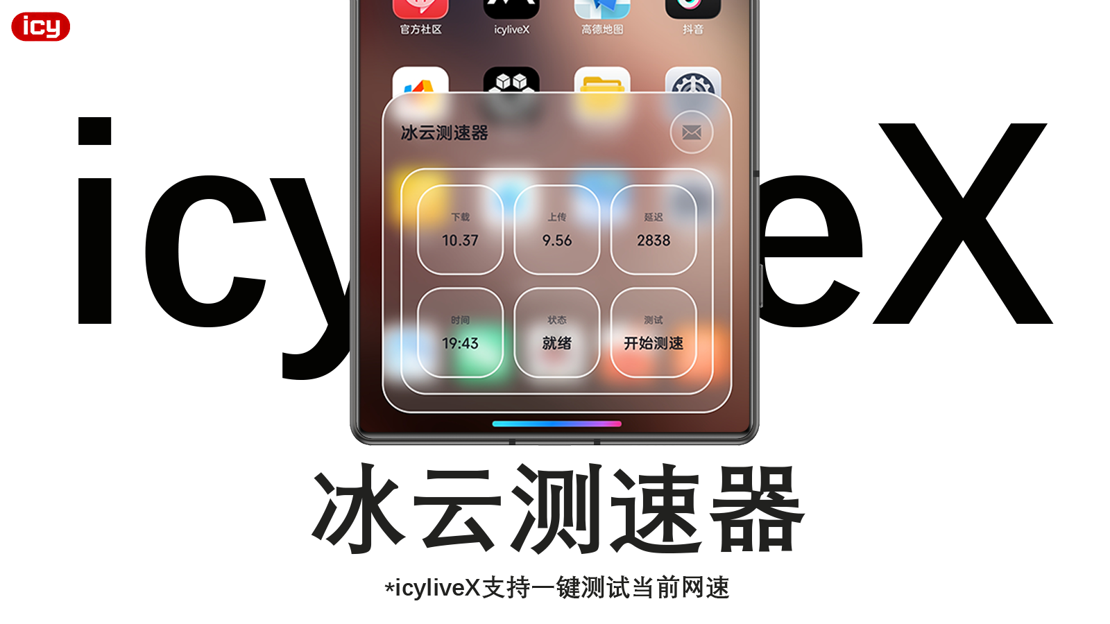 icyliveX poster 16